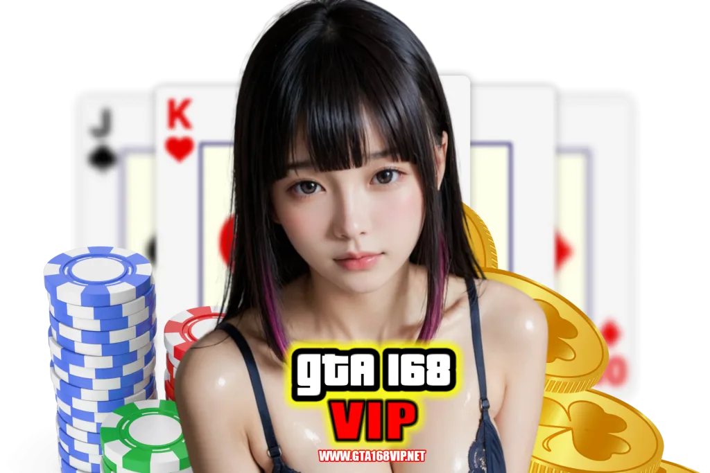 gta168vip แจกเครดิตฟรี